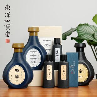 进口吴竹墨汁 抱云古心天衣无缝紫衣流云文心 作品骨胶油烟墨液