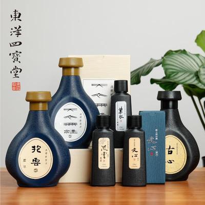 进口吴竹墨汁 抱云古心天衣无缝紫衣流云文心 作品骨胶油烟墨液