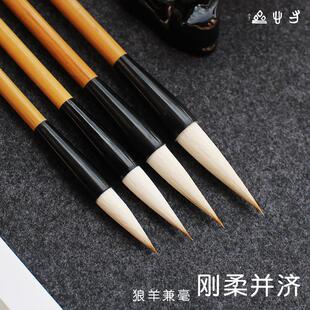 刚柔并济兼毫毛笔田英章欧楷国画毛笔套装初学大中小楷书