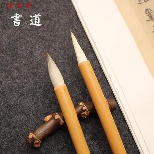 书道狼羊兼毫初学楷书篆书学生培训班隶书专用毛笔专业书法