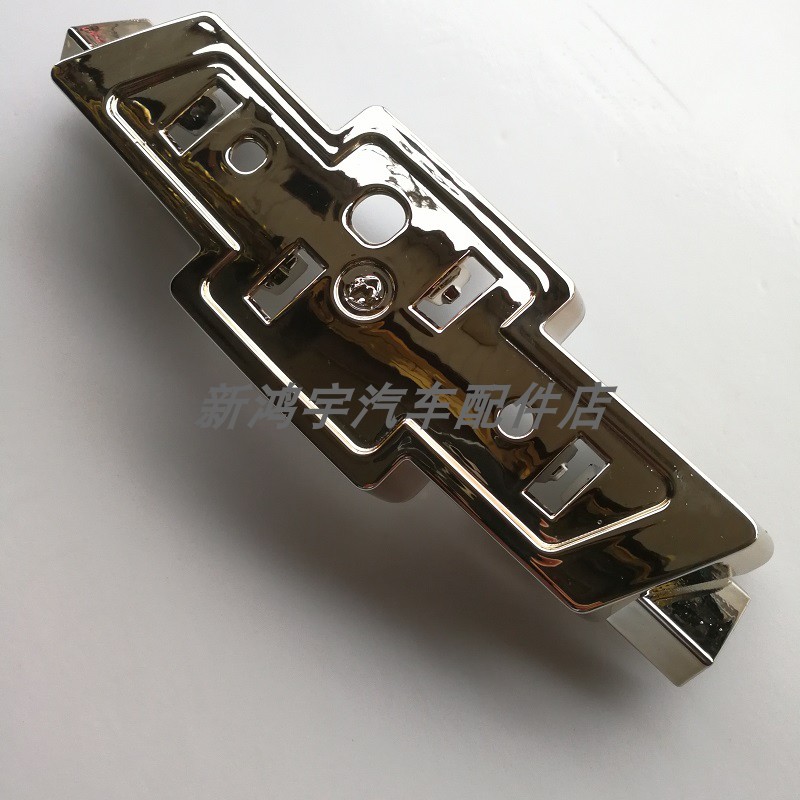 适用19-22雪佛兰科鲁泽RS中网标志底座 前标 底座 前脸十字标底座