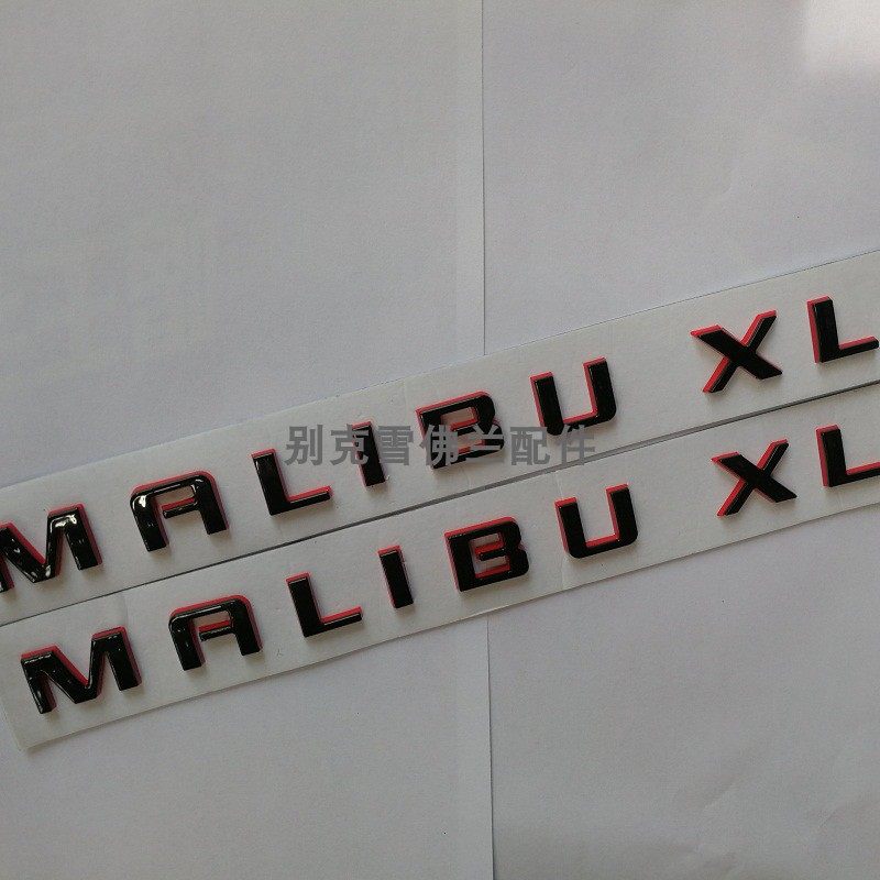 迈锐宝xl红黑字母车侧门字标贴汽车车标