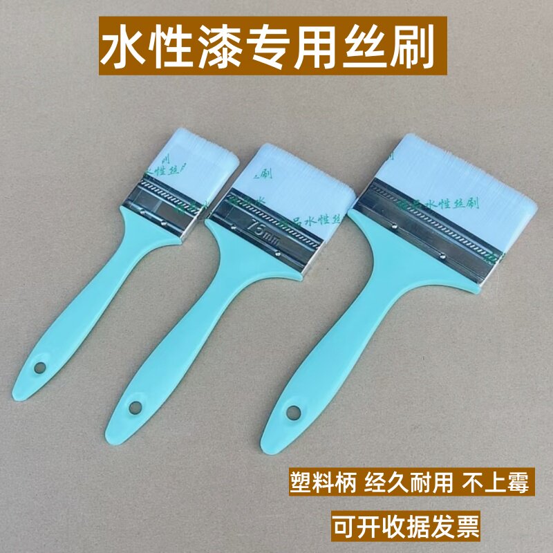 塑料柄水性丝刷软毛水性漆专用刷烧烤刷画画涂料小毛刷除尘神器,五金/工具,羊毛刷,淘宝优惠券,粉丝福利购,淘宝优惠卷