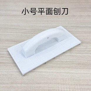 小号7齿平面刨刀墙面刨锯齿刀片阴角器打磨器油漆工具阴阳角刨刀
