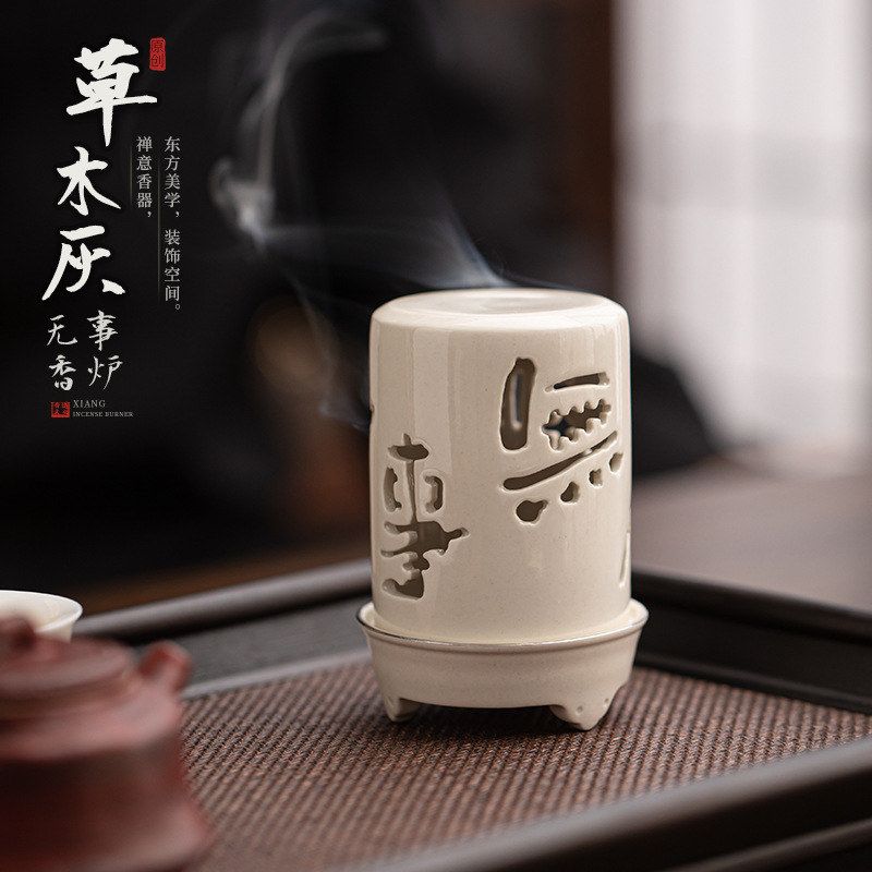 草木灰无事陶瓷香炉室内薰香香器供佛檀香盘香塔香小号炉子茶道