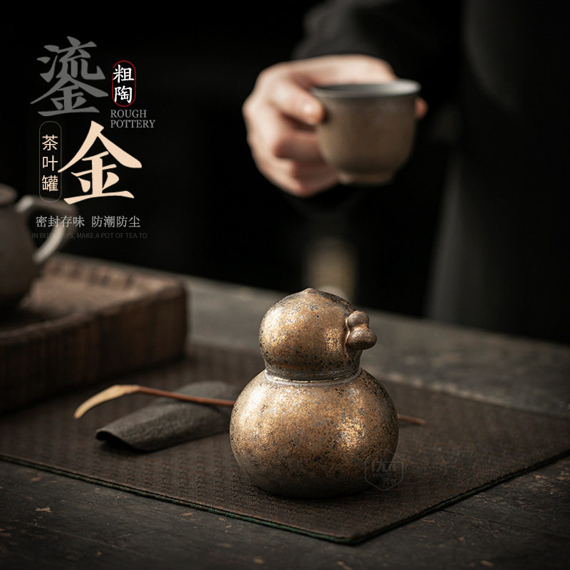 创意鎏金葫芦密封茶叶罐小号便携储存茶罐陶瓷家用防潮茶叶包装盒