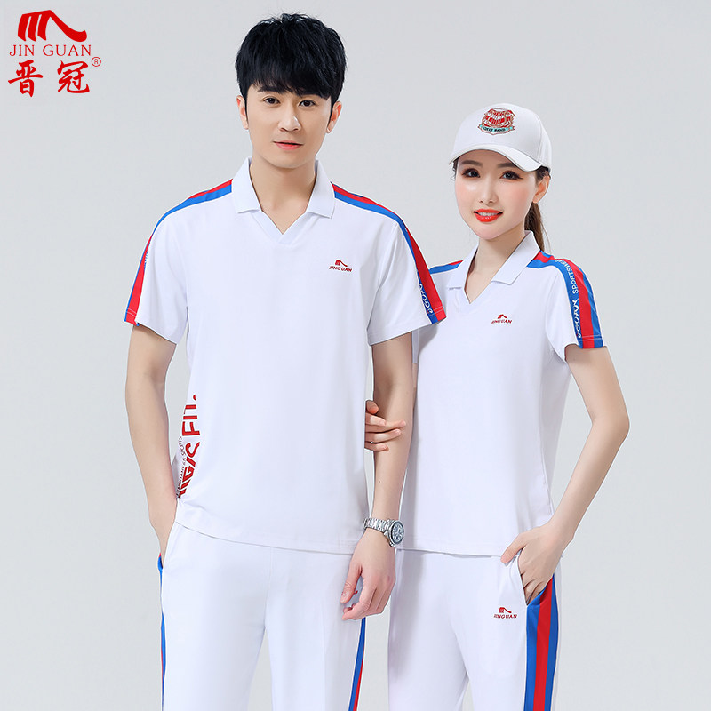 晋冠夏季短袖长裤运动套装女男中老年大码休闲服广场舞团体工作服