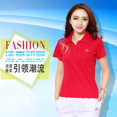 休闲男女通用运动套装 新款 翻领速干上衣T恤长裤 短袖 晋冠纯棉大码