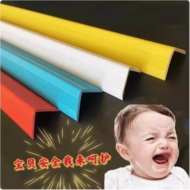 防撞条环保无毒软防水胶条护角幼