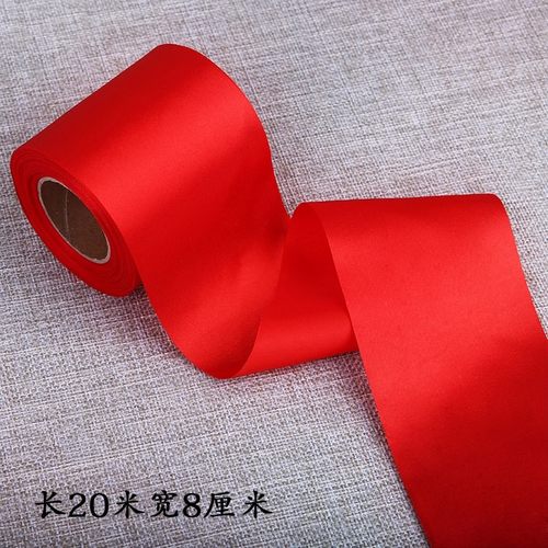儿童节喜庆大红绸带跳舞红头绳缎带红色扎头发丝带结婚绑带彩带