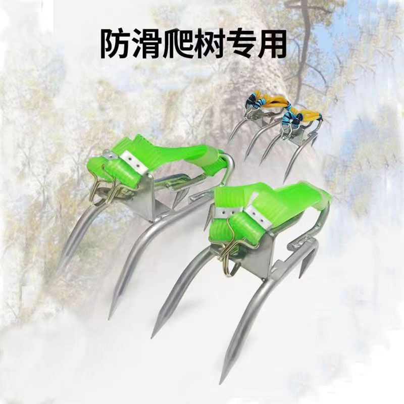 爬树神爪子快速上树工具工具脚扎子抓马蜂工具专用脚扣铁鞋神器