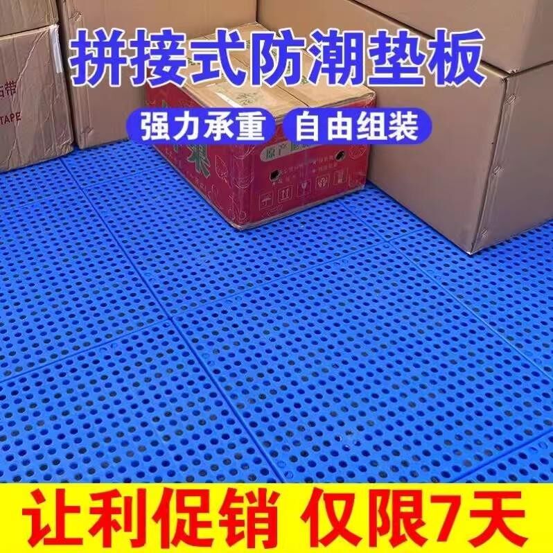 羊圈塑料胶垫板养场垫板鸡鸭鹅漏屎板羊床板养殖漏粪板羊栏隔板
