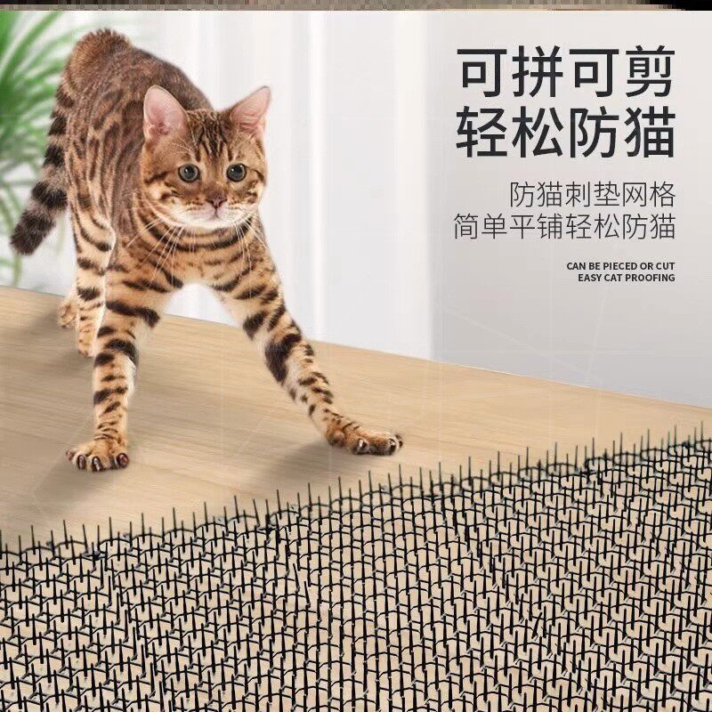 防老鼠爬刺水管防鼠爬下水道防鼠神器防猫刺垫防蛇塑料网驱赶野猫
