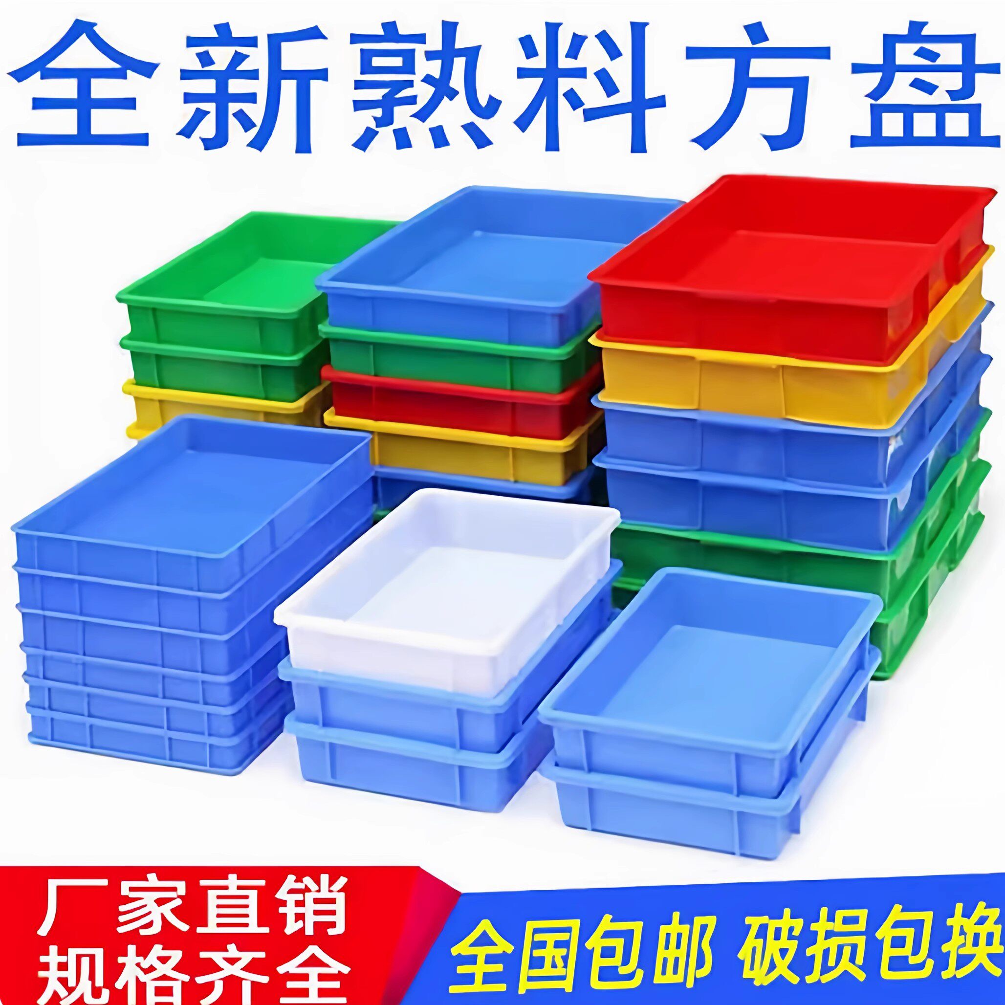 鸽子洗澡盆专用赛鸽信鸽大小号浴盆长方形塑料盒加长零件周转箱盘