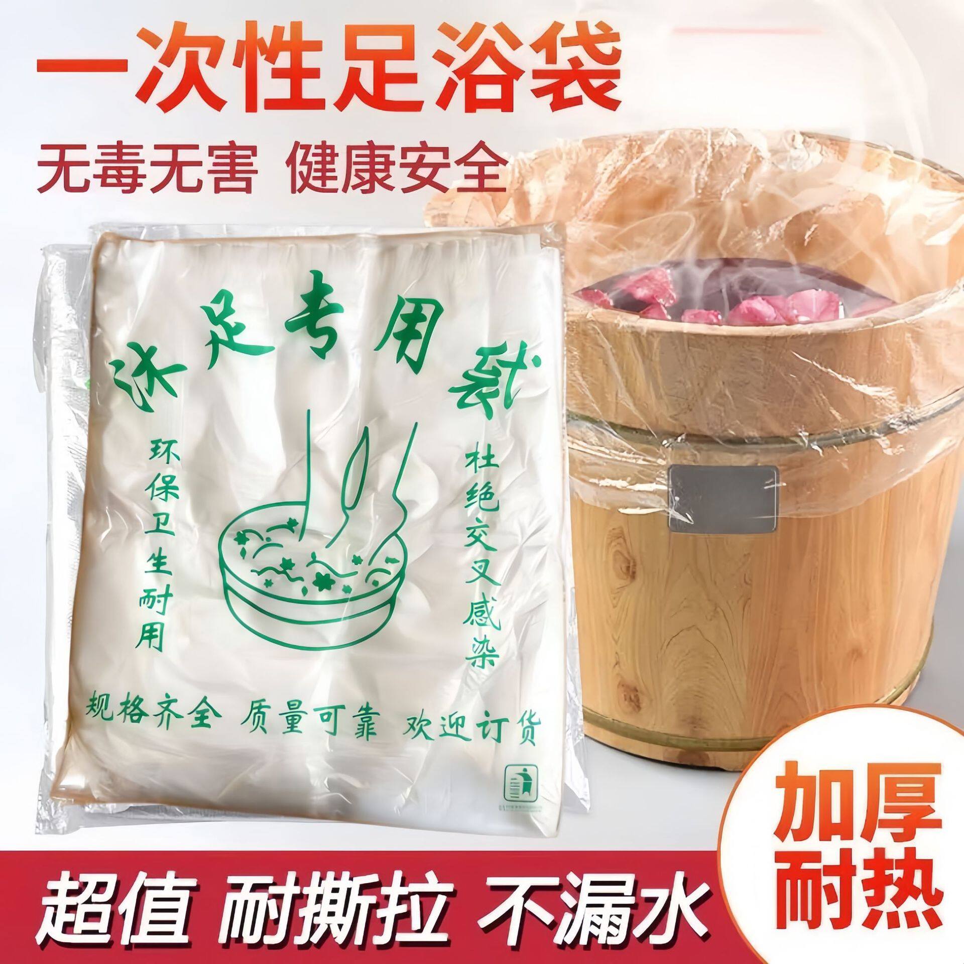 一次性套盆袋美容洗脸盆胶带子洗脸盆袋子面盆套塑料袋院用品工具
