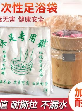 一次性套盆袋美容洗脸盆胶带子洗脸盆袋子面盆套塑料袋院用品工具