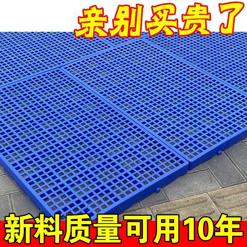 塑料垫板防潮板垫仓板地垫宠物仓库冷库托盘加厚塑胶栈板仓库货架