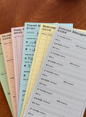 屿鱼文创原创设计多功能可撕拍纸本便签本TN无粘性