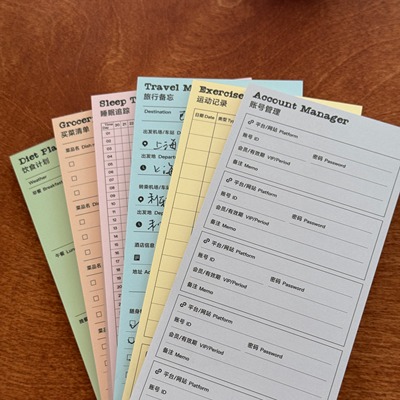 屿鱼文创多功能可撕拍纸本