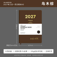 Yuyu Cultural and Creative 2027 Schedule Book [One page for three Days] A5 Daily Plan Book, Record Book, Efficiency Manual thumbnail 3
