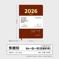 Yu Yu Cultural and Creative 2026 52g Bachuan Paper Alternative Ultra-thin Transparent B6 one-day one-page schedule Planner thumbnail 4