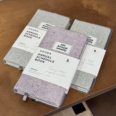 【清仓】屿鱼小香风2025week周计划本日程本效率手册