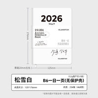 Yu Yu Cultural and Creative 2026 52g Bachuan Paper Alternative Ultra-thin Transparent B6 one-day one-page schedule Planner thumbnail 5