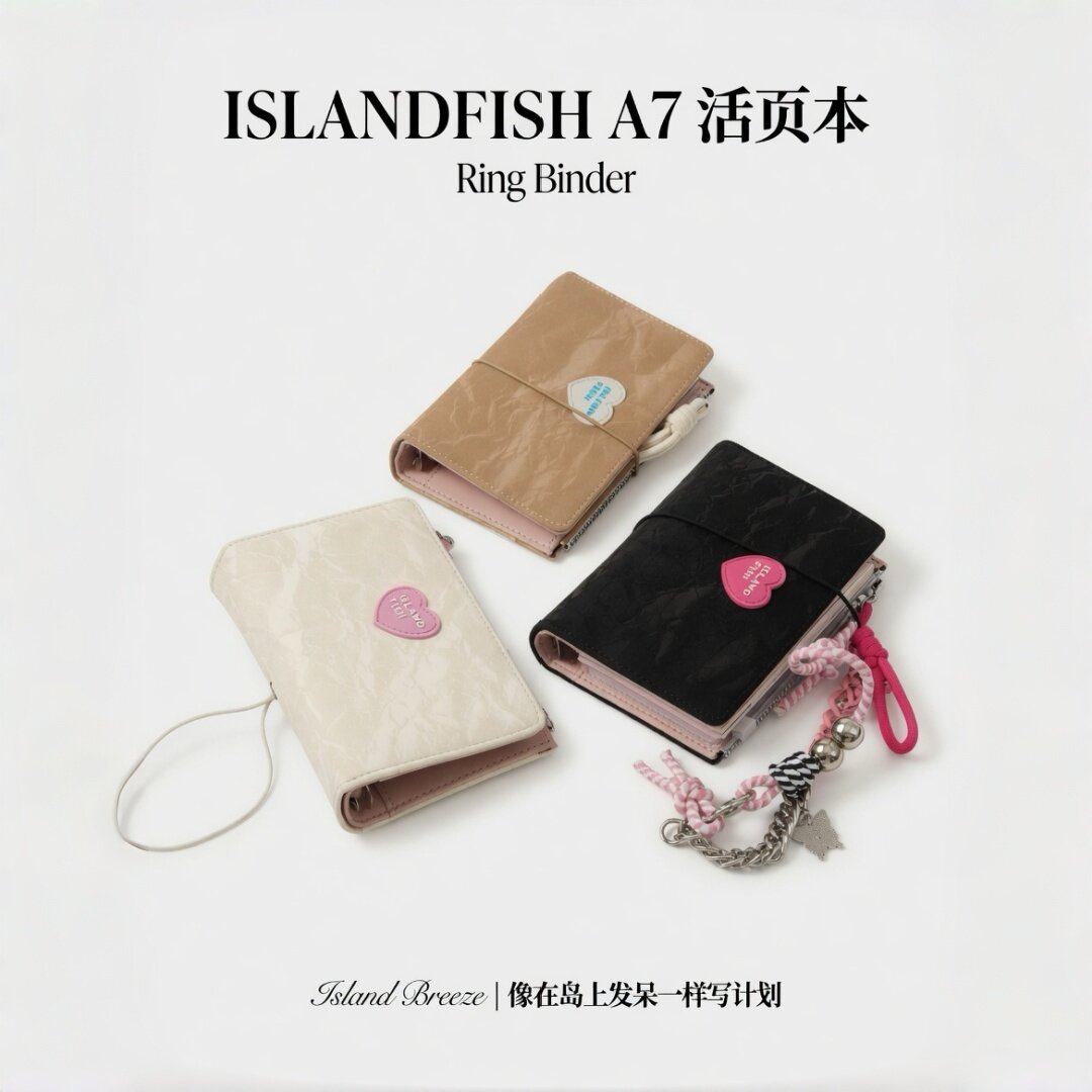 【顺丰】屿鱼islandfish手帐本韩系ins皮革a7活页本手账diy文具图片