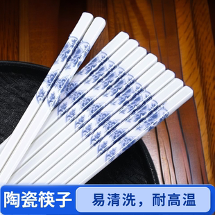酒店用筷 30双陶瓷筷子新款 家用抗菌易清洗防霉耐高温国风新中式