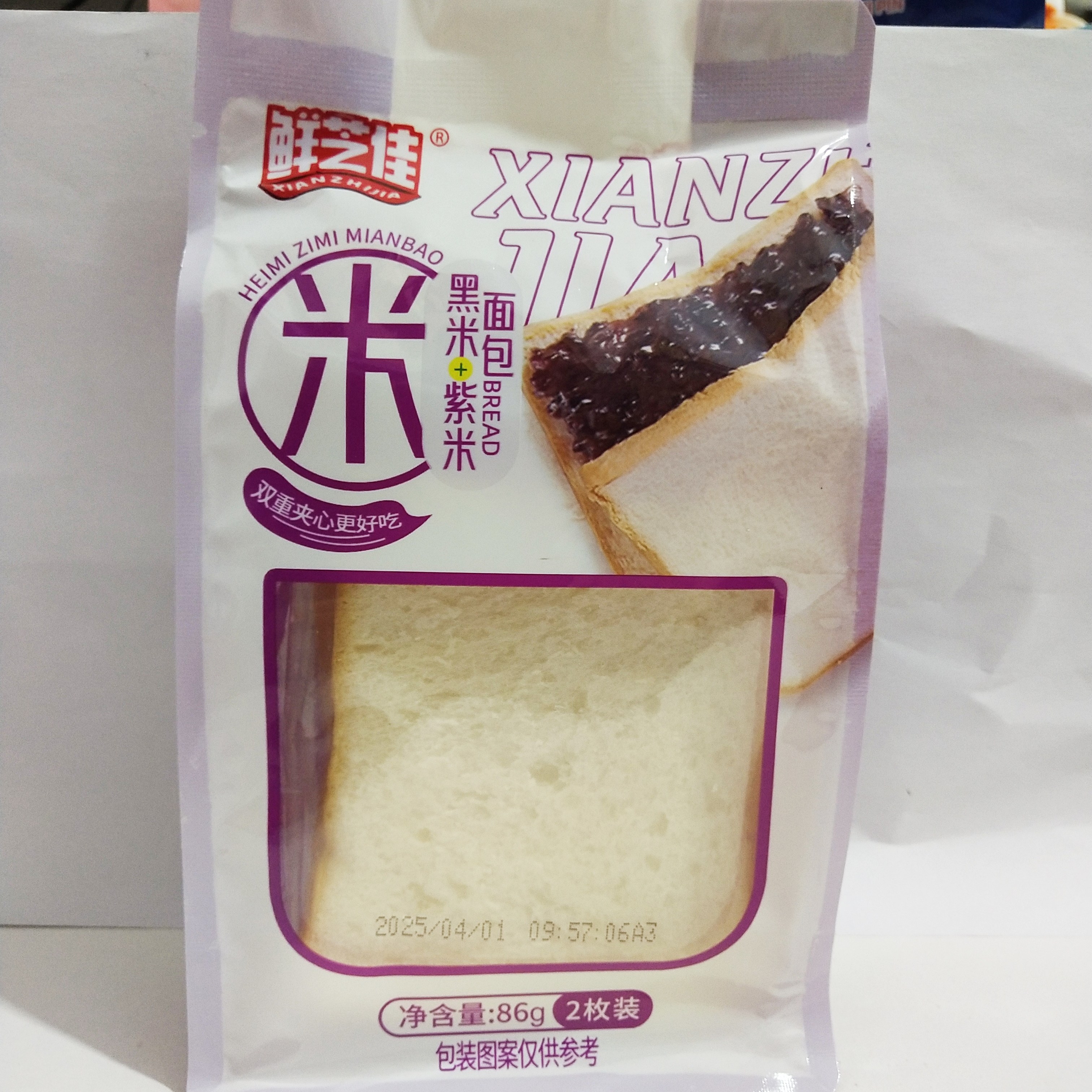 鲜芝佳黑米紫米面包吐司面包86克早餐代餐零食小吃休闲食品