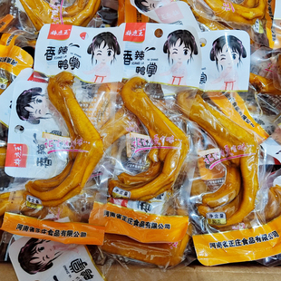 梅庄王香辣鸭掌美味鸭掌鸭爪鸭脚30克*20包香辣鸭爪多味鸡爪卤味