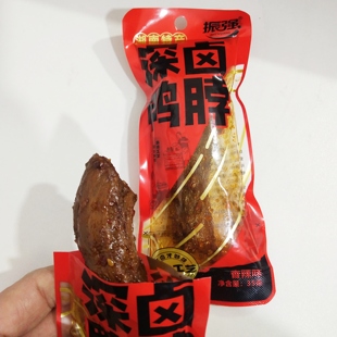 振强深卤鸭脖香辣鸭脖子氮气锁鲜休闲湖南特产小吃即食鸭零食