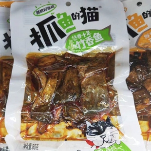 抓鱼的猫竹香鱼香辣味鱼排下酒菜零食竹签鱼排鱼块80克休闲小吃