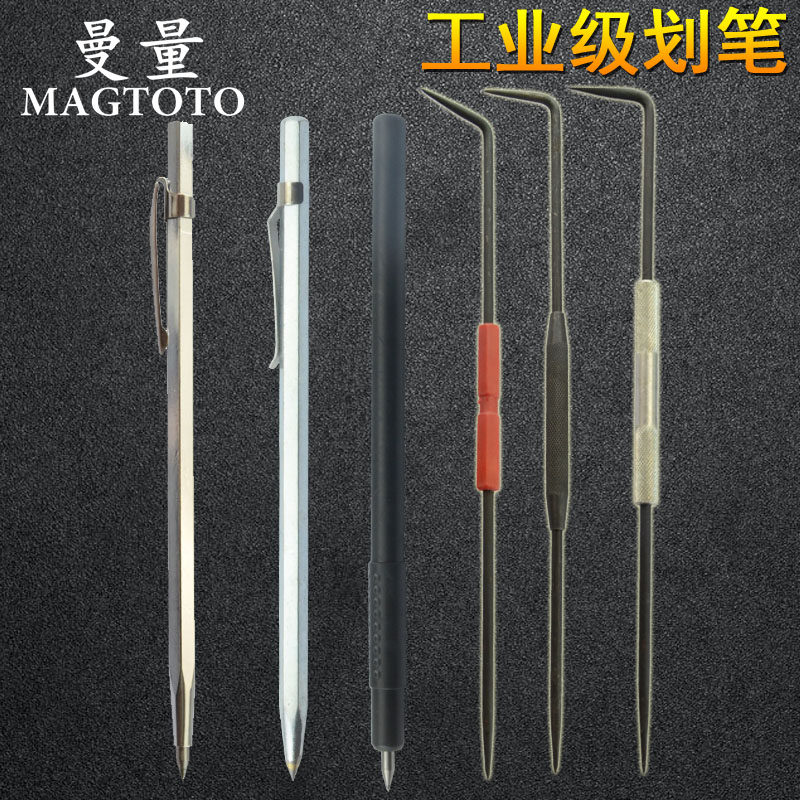 MAGTOTO曼量划线器切割划线记号针钢板标记玻璃陶瓷划针建筑划笔_虎窝淘