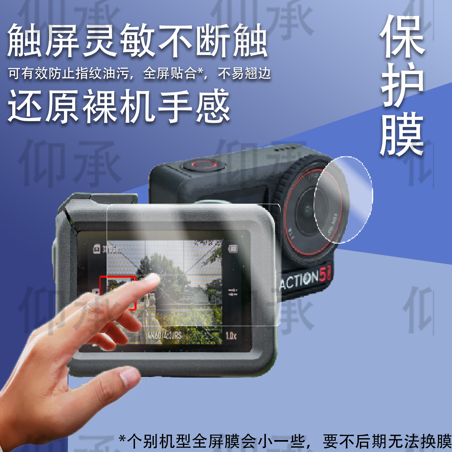 适用于DJI大疆OSMO NANO运动相机钢化膜osmonano镜头膜1英寸保护膜25新款Nano贴膜拍摄影全景数码配件玻璃,3C数码配件,手机贴膜,淘宝优惠券,粉丝福利购,淘宝优惠卷