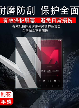 适用艾利和SP4000贴膜播放器ACTIVO P1保护膜艾利和SP3000屏幕膜