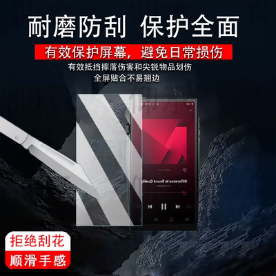 适用艾利和SP4000贴膜播放器ACTIVO P1保护膜艾利和SP3000屏幕膜
