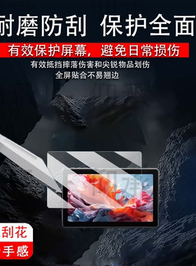 适用唯卓仕DC-A1监视器贴膜DC-L1/L2摄像机显示屏DC-550保护膜DC550Pro屏幕膜DCA1触控屏7寸非钢化膜AR防刮