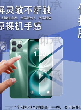 适用于ktouch天语i16 mini智能手机贴膜I16MINI手机保护膜T610迷你4.5寸i16mini学生电话屏幕非钢化膜AR防刮