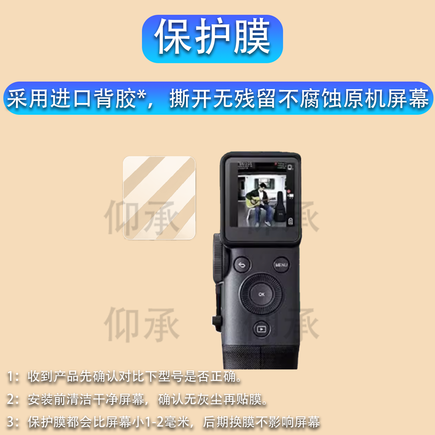 适用于富士instax Mini Evo Cinema相机贴膜1.54寸拍立得迷你一体打印机屏幕保护膜非钢化膜高清防爆防刮花,3C数码配件,手机贴膜,淘宝优惠券,粉丝福利购,淘宝优惠卷