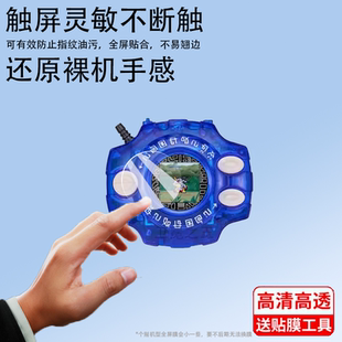 适用暴龙机 HD贴膜 元祖 超龙 保护膜 神圣计划 D3 CSA 四代 万代PB SCSA数码宝贝屏幕膜神圣计划模型非钢化