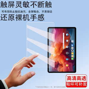 适用酷比魔方小酷平板2贴膜小酷平板2Pro 2024新款2Lite膜小酷2S非钢化膜小酷青春版膜10.9寸电脑屏幕膜