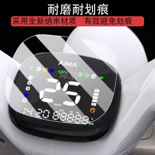 适用于追觅Leaptic Cube运动相机贴膜LeapticCube数码相机保护膜vlog智能拍照摄像机屏幕非钢化膜1.3寸AR配件