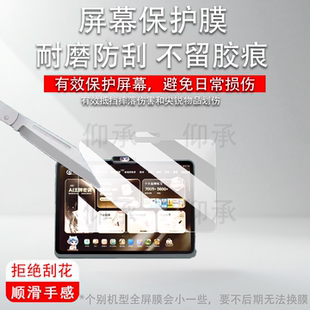 适用于作业帮X60Ultra学习机钢化膜14.7寸作业帮T60/T60Ultra镜头膜X58/XE屏幕P60Ultra/P60学习平板AR保护膜