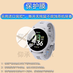 适用高驰COROS PACE 4手表钢化膜高驰CPACE4充电口防尘塞星座运动手表贴膜高驰pace4屏幕保护膜25款壳套玻璃