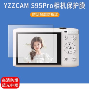 适用于yzzcam相机贴膜2.8英寸S95PR0照相机屏幕保护膜高清防爆非钢化膜