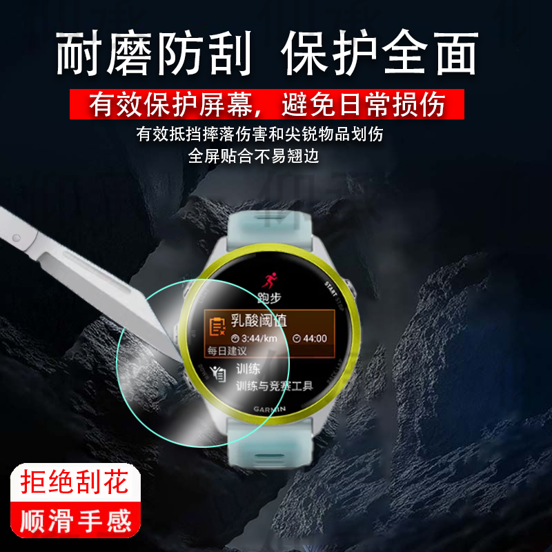 适用佳明Forerunner570手表钢化膜智能运动手表佳明570保护膜47/42mm版屏幕膜570手表膜防尘塞高清防刮
