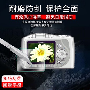 适用佳能sx100is相机贴膜sx210is/sx540屏幕摸IXY610保护膜a590/ixy10s/a2600钢化膜930is/sx700hs/a1000配