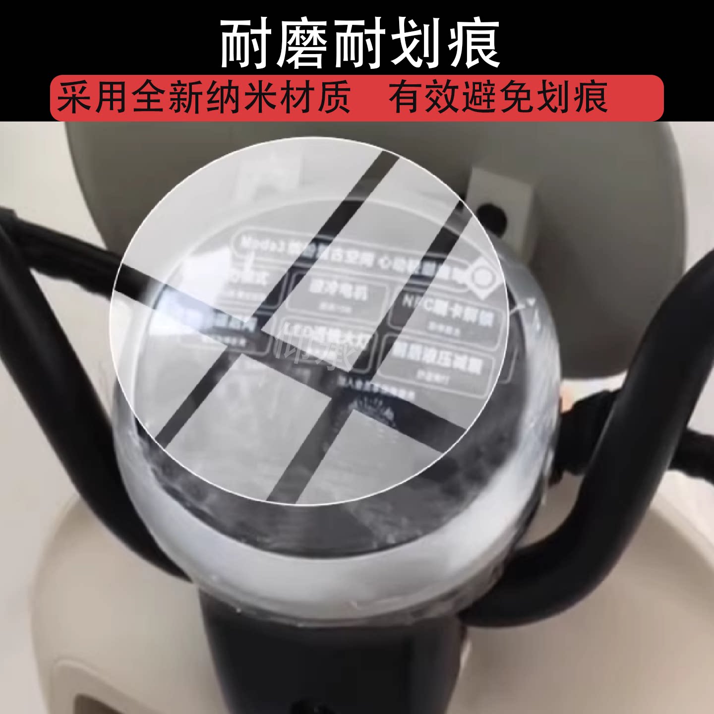 适用26款绿源moda3电动车仪表膜绿源MODA3液晶保护膜缤纷