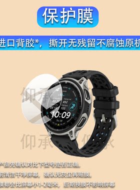 适用华米cheetah2pro手表钢化膜Cheetah2保护膜1.32英寸新品2Pro腕表贴膜Cheetah 2 Pro屏幕玻璃Amazfit防刮